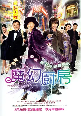有故事的女人