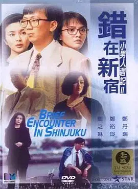 河北彩花在线播放