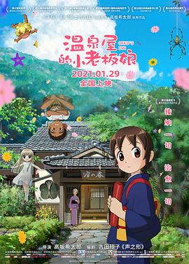 撒玛利亚女孩