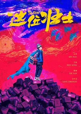 国产欧美日本
