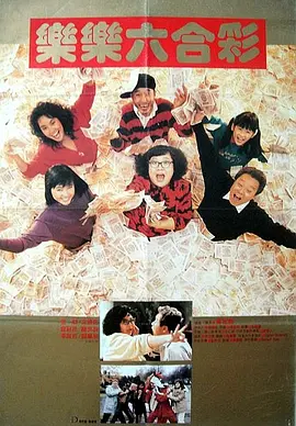 国产成人精品一区二区三在线观看