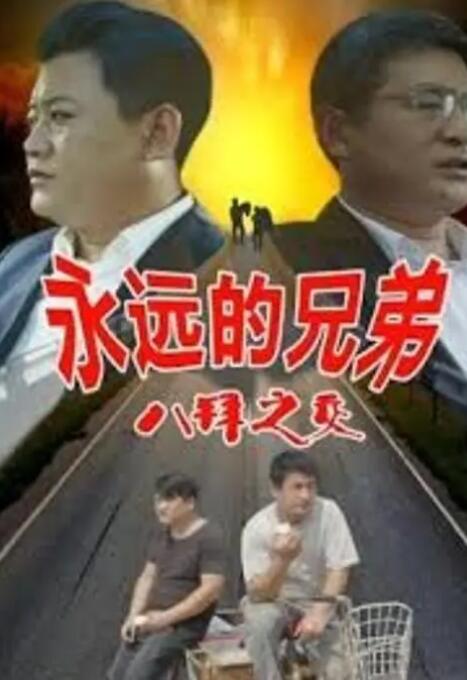 欧美色欧美亚洲高清在线观看