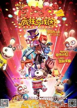 国产伦精品免费视频