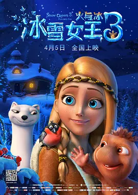 她淫乱的手