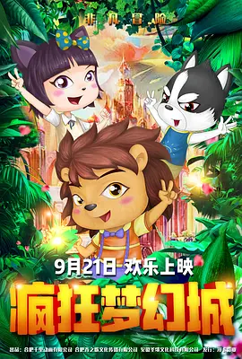 成人高潮片