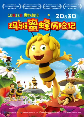 欧类av怡春院