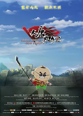 唔来嘛