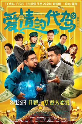 国产成人精品视频