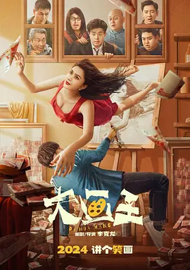 久久精品免费一区二区三区