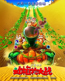 国产凹凸在线一区二区色老头