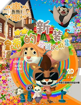国产精品欧美日韩精品