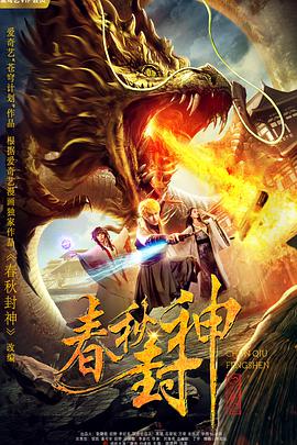 国产jk精品白丝av