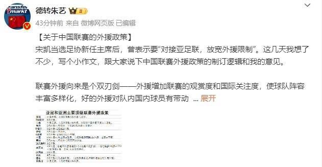 第二任继母