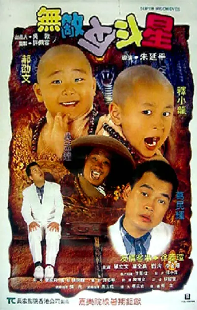 河马的秘密河翔霖塞冰