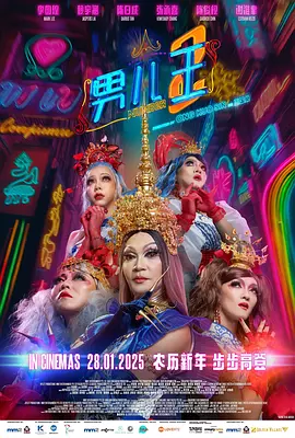 五月天激情丁香