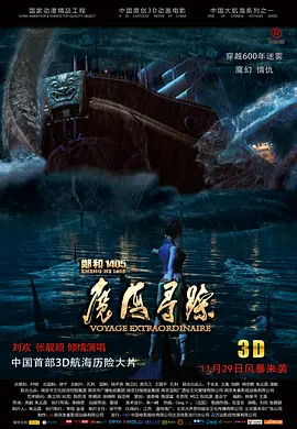 爱恋的阿姨