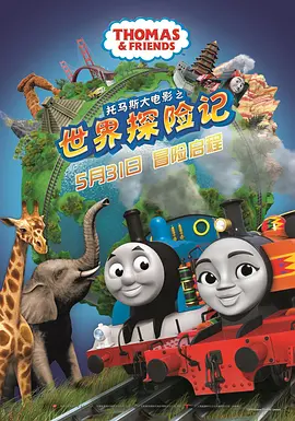 被邻居侵犯的波多野百合