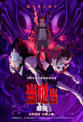 羞视频