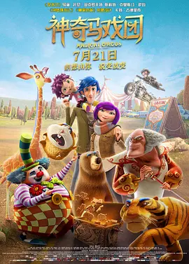 成人高清在线视频