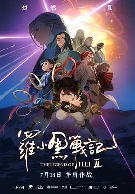 久草超碰