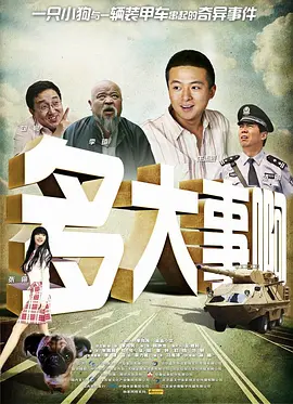 欧美日一本