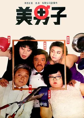 免费a级午夜绝情美女视频