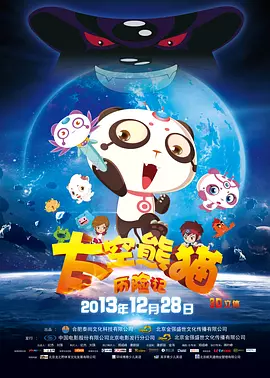 欧美二区视频