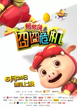 国产丝袜视频一区二区三区