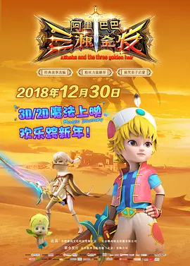 周莹王俊凯三人合体