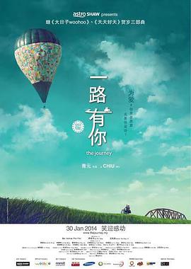 一次机会的战争