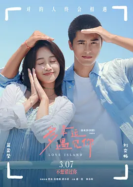 年轻女孩:美味偷窥
