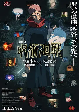 我是特种兵免费播放视频