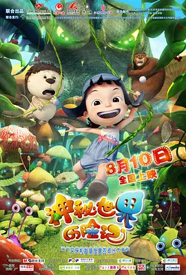 日韩精品中文字幕久久臀