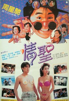 国外欧美一区另类中文字幕
