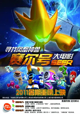 91精品久久香蕉国产线看观看