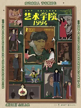 亚洲经典激情春色另类