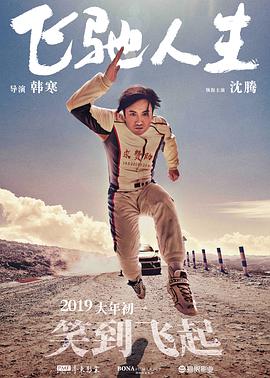 午夜天堂 视频