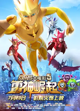母亲的情人3