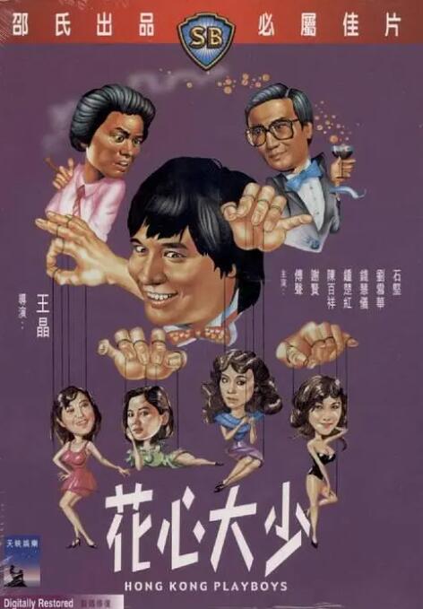 亚洲欧美色婷婷