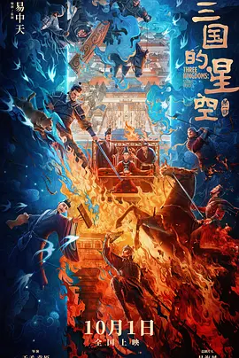午夜三级在线