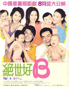 隔壁来了个美女
