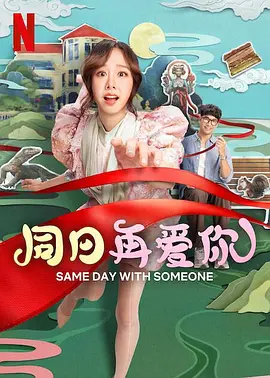 周梦莹与刘老头同人版小说