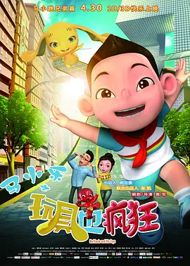 开始的梭哈