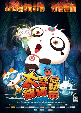 精品国产区一区二区三区在线观看