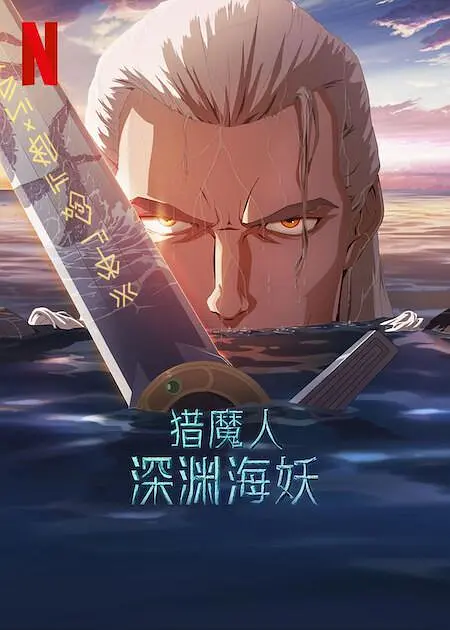 20岁的秘密生活