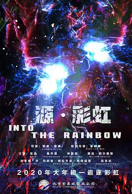 郑爽电影