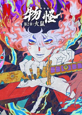国产99热