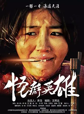 午夜欧美在线观看