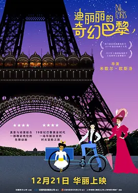 8488电视剧免费播放在线观看