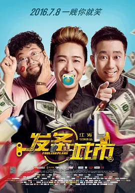 精品一区在线播放